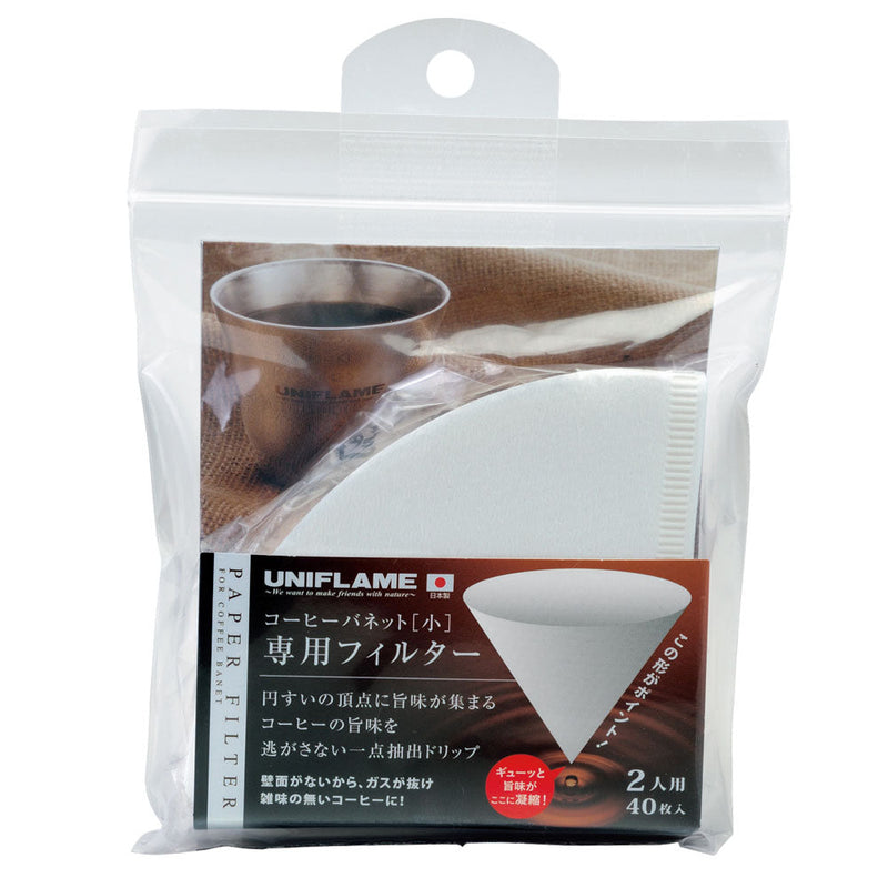 ユニフレーム コーヒーバネット専用フィルター(2人用) コーヒー用品 ペーパーフィルター