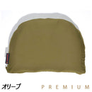 オレゴニアンキャンパー ＜じぶんまくら＞設計監修 キャンプ専用仕様 キャンプまくら PREMIUM 寝具 枕