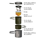 プリムス ライテックトレックケトル＆パン P-731722 PRIMUS アウトドア 調理機器 鍋 フライパン