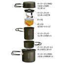 プリムス イージークック・ミニキット P-CK-K101 PRIMUS アウトドア 調理機器 クッカー