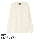 ノースフェイス ロングスリーブヌプシコットンティー Tシャツ ユニセックス 長袖 UVケア