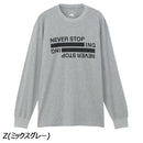 ノースフェイス ロングスリーブネバーストップアイエヌジーティー Tシャツ 長袖 UVケア UPF15-30 ユニセックス