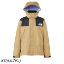ノースフェイス マウンテンレインテックスジャケット アウター 防水 GORE-TEX レインウェア ユニセックス