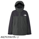 ノースフェイス マウンテンライトジャケット 防水シェル GORE-TEX 防水 メンズ