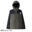ノースフェイス マウンテンライトジャケット 防水シェル GORE-TEX 防水 メンズ