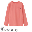 ノースフェイス ロングスリーブエアリーリラックスティー Tシャツ レディース 長袖 UVプロテクト 吸汗速乾 防シワ 抗ピリング