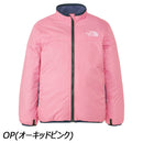 ノースフェイス リバーシブルコージージャケット フリース キッズ リバーシブル 静電ケア