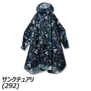 キウ ニュースタンダード レインポンチョ 撥水 防水 耐水 ポンチョ ユニセックス