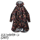 キウ ニュースタンダード レインポンチョ 撥水 防水 耐水 ポンチョ ユニセックス