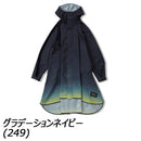 キウ ニュースタンダード レインポンチョ 撥水 防水 耐水 ポンチョ ユニセックス