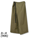 キウ ウォータープルーフ ロンジースカート 耐水 スカート レディース