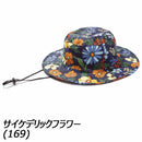 キウ UV＆RAIN パッカブルサファリハット 撥水 防水 ハット 帽子 ユニセックス コンパクト収納