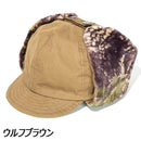 オレゴニアンキャンパー ファイヤープルーフ マイヤー 2WAY トラッパーキャップ キャップ 帽子 難燃 パイロットキャップ