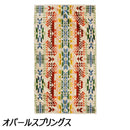 ペンドルトン ジャガードバスタオルオーバーサイズ タオル バスタオル コットン