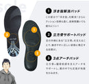 アポリト ユビ活 in sole MENS ユビカツ インソール メンズ 904010-BLK 2021 BMZ ナカジキ 中敷 男性