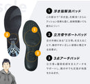 アポリト ユビ活 in sole PRO MENS ユビカツ インソール プロ メンズ 904011-BLK 2021 BMZ ナカジキ 中敷 男性