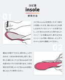 アポリト ユビ活 in sole PRO MENS ユビカツ インソール プロ メンズ 904011-BLK 2021 BMZ ナカジキ 中敷 男性