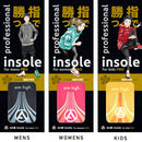 アポリト ユビ活 in sole PRO WOMENS ユビカツ インソール プロ ウィメンズ/レディース 904011-PNK 2021 BMZ ナカジキ 中敷 女性