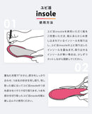 アポリト ユビ活 in sole KIDS ユビカツ インソール キッズ/ジュニア 904010-ORG 2021 BMZ ナカジキ 中敷 子供