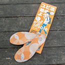 アポリト ユビ活 in sole KIDS ユビカツ インソール キッズ/ジュニア 904010-ORG 2021 BMZ ナカジキ 中敷 子供