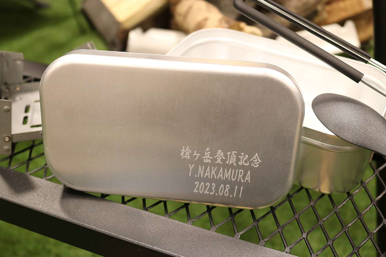 トランギア　メスティン　TR-210
